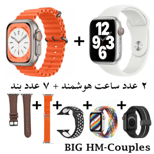 پک هدیه HM-Couples watch 9